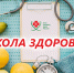 В КДЦ №1 пройдет занятие по теме «Гиперлипидемия» - Научно-клинический центр