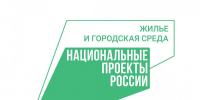 Национальные проекты России - Администрация ЗАТО Северск