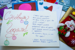 Северчане подготовили новогодние посылки своим землякам - участникам специальной военной операции