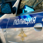 О подозрительных предметах сообщайте незамедлительно!