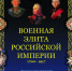 Высшая награда - ЦГБ г. Северска