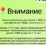 Внимание Новая программа для детей с ОВЗ по сертификатам ПФДО - Управление образования