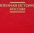 Ему нет равного - ЦГБ г. Северска