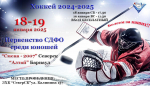 Не пропустите!