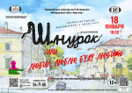 Северчан приглашают на мероприятия городского дома культуры