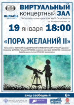 Северчан приглашают на мероприятия городского дома культуры