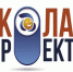 Стартовал отбор на участие в «Школе проектов «Школы Росатома» - Управление образования