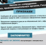 УМВД России по ЗАТО г. Северск напоминает: как не стать жертвой мошенников - Администрация ЗАТО Северск