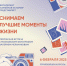 Не пропустите! - ЦГБ г. Северска