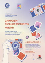 Не пропустите!