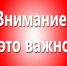 Информационные материалы по профилактике противоправных действий граждан - Управление образования