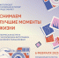 Городской дом культуры приглашает на Творческую встречу с фотографом из Москвы - Администрация ЗАТО Северск