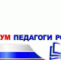 В марте пройдет онлайн-марафон «Первая помощь в образовательной организации» - Управление образования