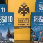 На федеральном портале «ИСТОРИЯ.РФ» представлен специализированный раздел «Учителю и ученику»