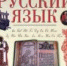 Сладок, чист, и пышен, и богат… - ЦГБ г. Северска
