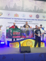 Северчанин Денис Богатыренко стал финалистом первенства России по муайтай