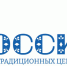 Приглашаем принять участие во Всероссийском конкурсе «Россия - страна традиционных ценностей» - Управление образования