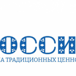 Приглашаем принять участие во Всероссийском конкурсе «Россия - страна традиционных ценностей»