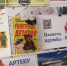 Век детства - ЦГБ г. Северска
