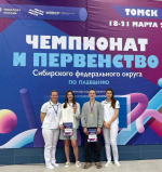 Северчане успешно выступили на Чемпионате и Первенстве СФО