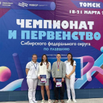 Северчане успешно выступили на Чемпионате и Первенстве СФО