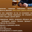 Смартфон – ваш друг! - ЦГБ г. Северска