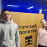 Северские школьники приняли участие в хакатоне «Умный город» - Управление образования