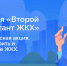 Приглашаем принять участие! - ЦГБ г. Северска