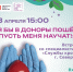 Приглашаем на лекцию по донорству - Научно-клинический центр