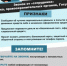 УМВД России по ЗАТО г. Северск предупреждает: будьте осторожны и внимательны! - Администрация ЗАТО Северск