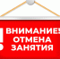 Школа здоровья переносится - Научно-клинический центр