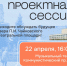 Не пропустите! - Администрация ЗАТО Северск