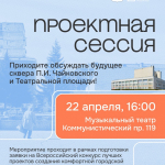 Не пропустите!