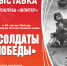 Не пропустите! - Администрация ЗАТО Северск