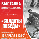 Не пропустите!