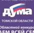 Приглашаем принять участие в конкурсе «Читаем всей семьей»! - ЦГБ г. Северска