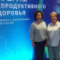 Репродуктивное здоровье: здоровая женщина – здоровая нация - Научно-клинический центр