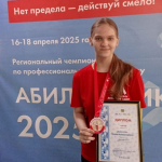 Северская школьница победила в региональном этапе Чемпионата профессионального мастерства «Абилимпикс»