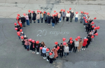 Поздравляем с Национальным днём донора!