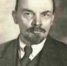 «Ленин. Пантократор солнечных пылинок» - ЦГБ г. Северска
