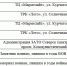 Где в Северске можно получить георгиевские ленточки? - Администрация ЗАТО Северск
