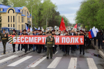 Сотрудники СибФНКЦ ФМБА России в строю «Бессмертного полка»