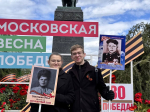 Сотрудники СибФНКЦ ФМБА России в строю «Бессмертного полка»