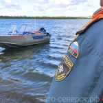 Памятка пользователям маломерных судов