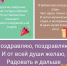 С днем рождения, библиотека! - ЦГБ г. Северска