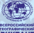 Приглашаем к участию в Конкурсе «Напиши вопрос для Географического диктанта» - Управление образования