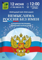 Не пропустите!