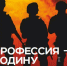 В военном комиссариате Томской области начинает работать выездная группа Военно-медицинской академии г. Санкт-Петербурга - Управление образования