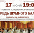 Городской дом культуры приглашает в Виртуальный концертный зал - Администрация ЗАТО Северск