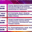 Городской дом культуры приглашает в Виртуальный концертный зал - Администрация ЗАТО Северск